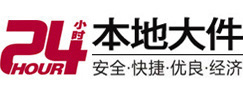 茄子河大件起重吊车出租有限公司 